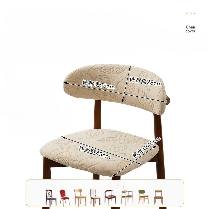 1/4Pcs Jacquard Dining Chair C - огляд і ціна Home Bar Lounge