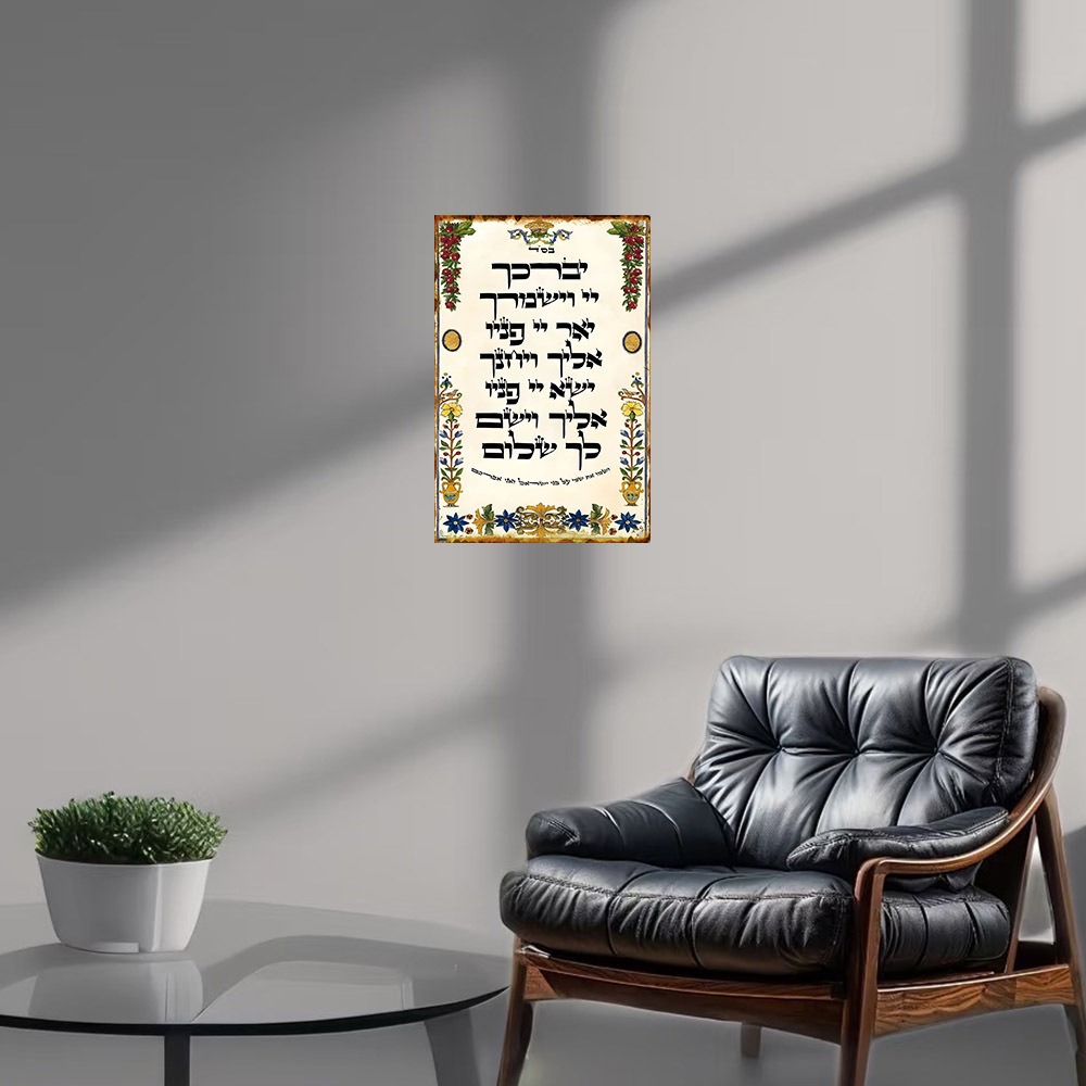 CIFBUY Hebrew Prayer Aluminum  - огляд і ціна Home Bar Signs
