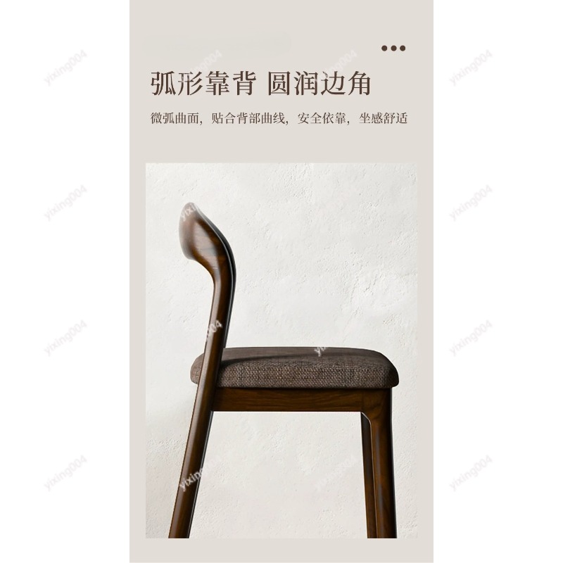 Nordic Solid Wood Bar Stool, M - огляд і ціна Home Bar Stools