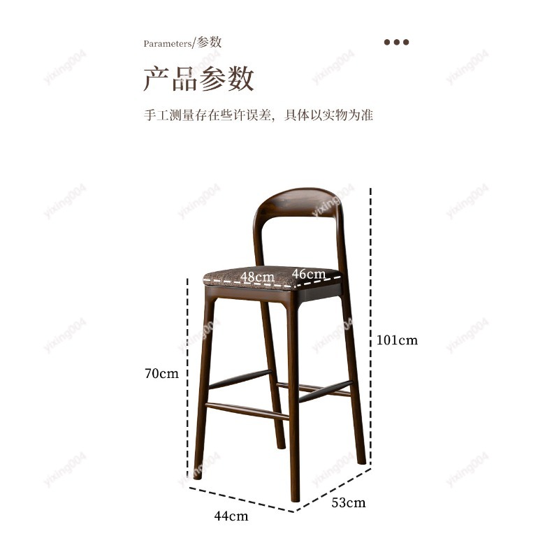 Nordic Solid Wood Bar Stool, M - огляд і ціна Home Bar Stools